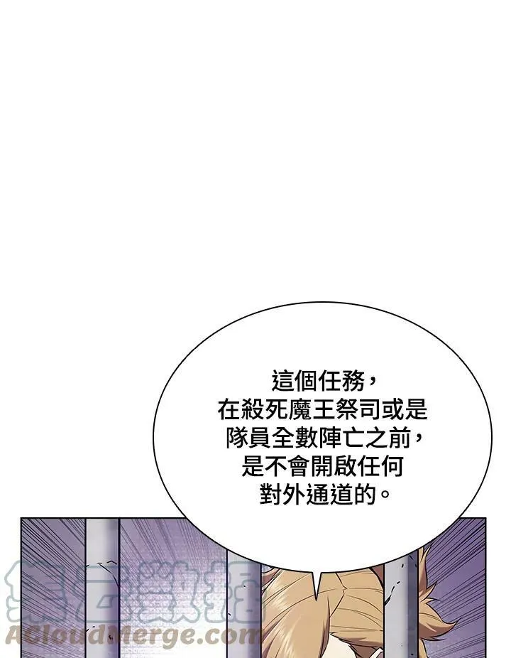 第12话 第89页