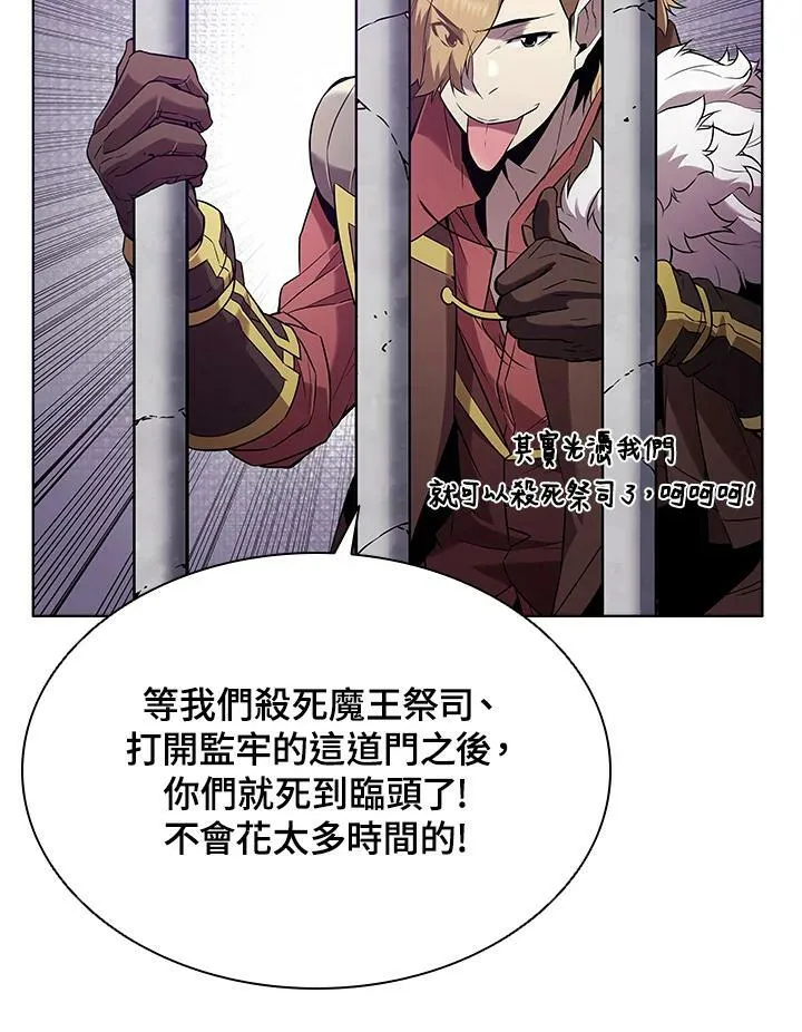 第12话 第90页