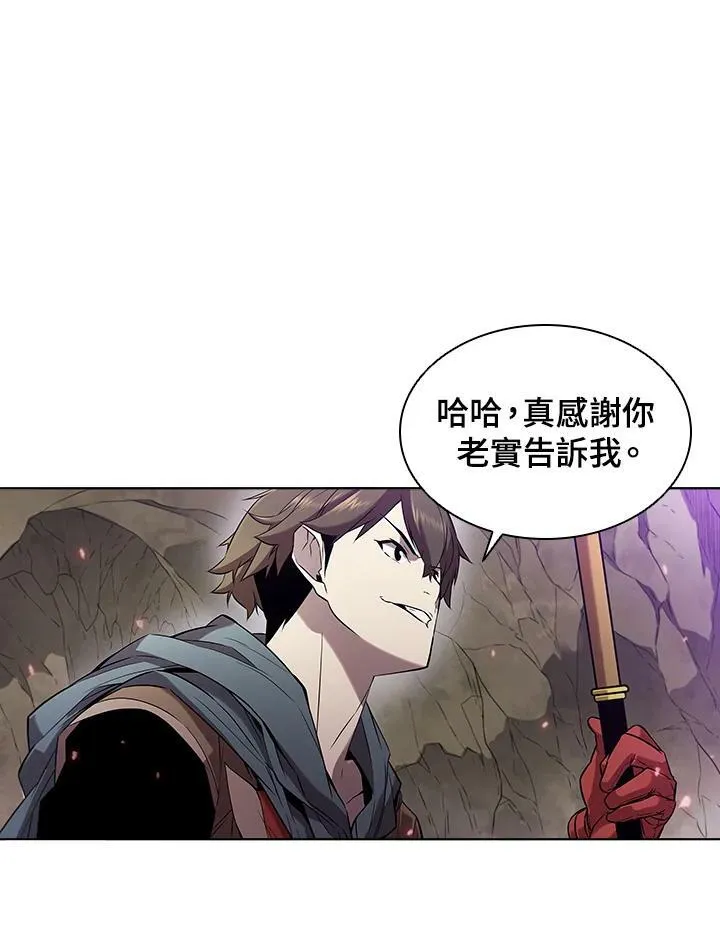 第12话 第91页