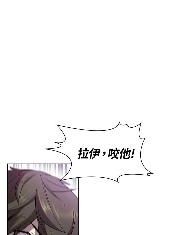 第12话 第92页
