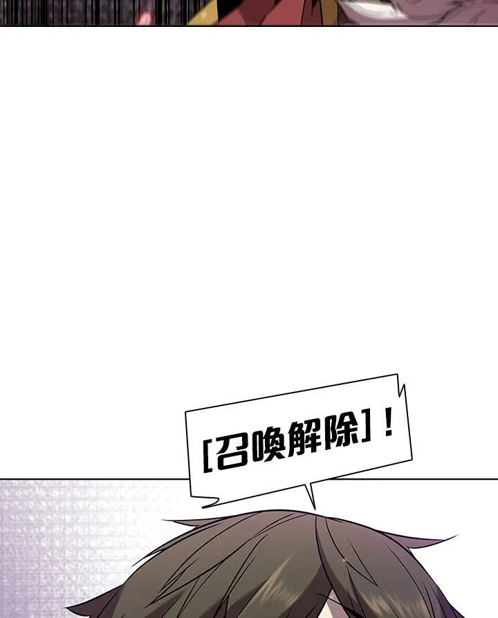 第12话 第98页