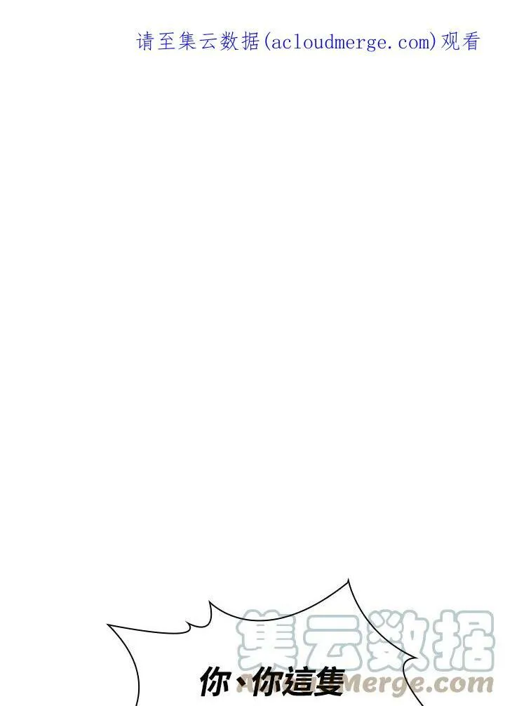 第12话 第107页