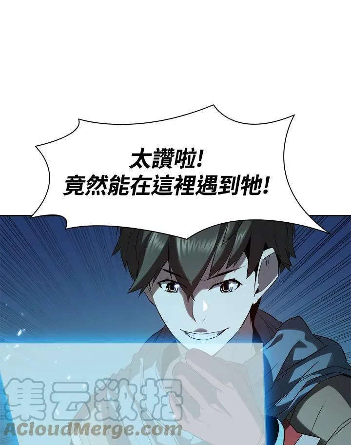 第17话 第5页