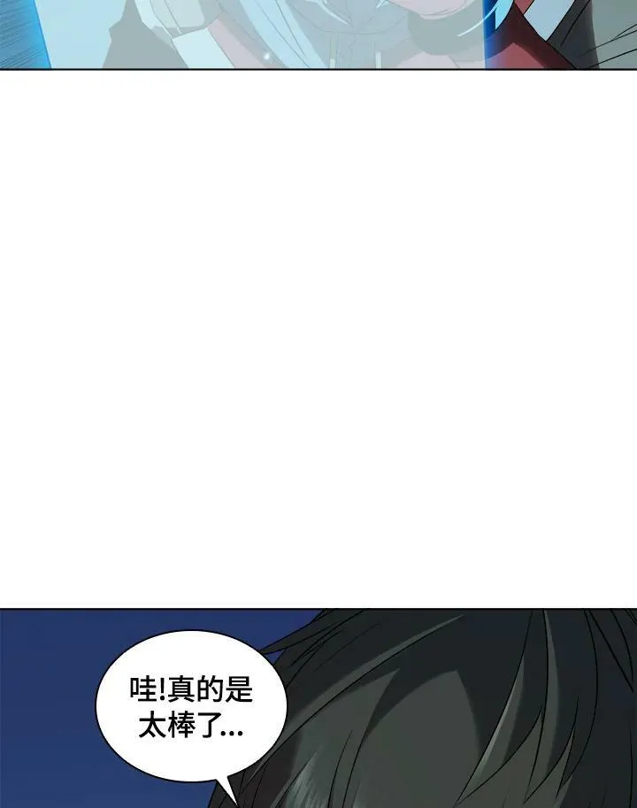 第17话 第6页