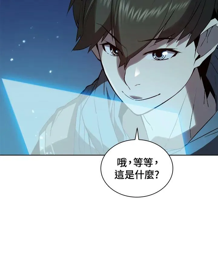 第17话 第7页