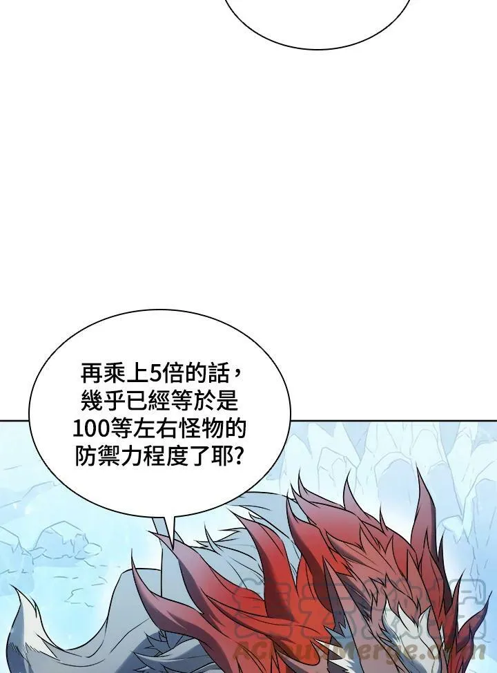 第17话 第9页