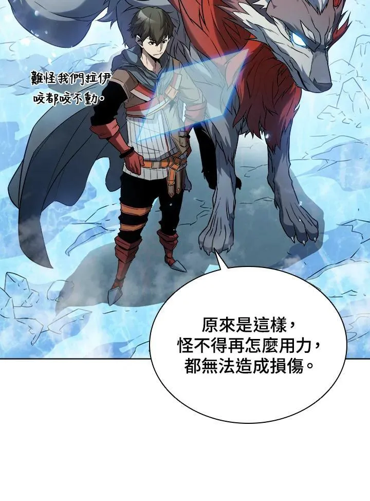 第17话 第10页