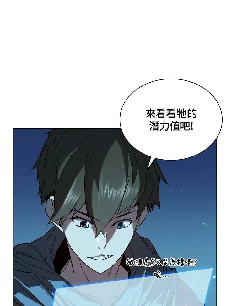 第17话 第11页