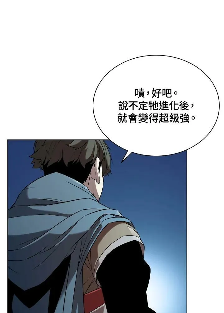 第17话 第15页