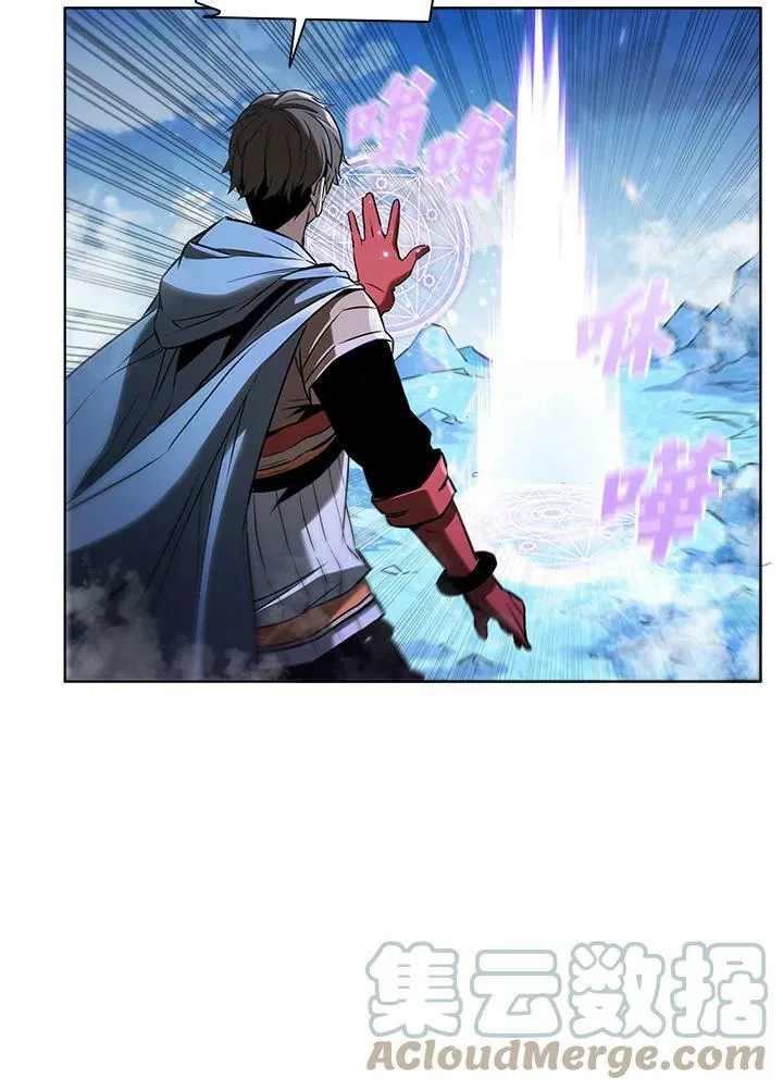 第17话 第17页