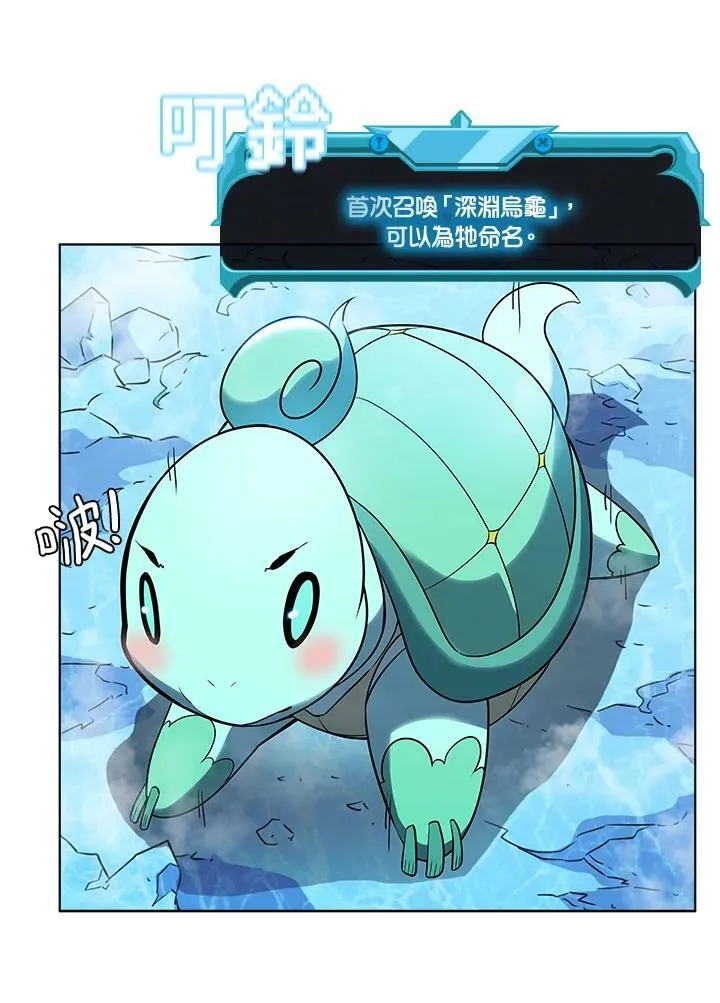 第17话 第19页