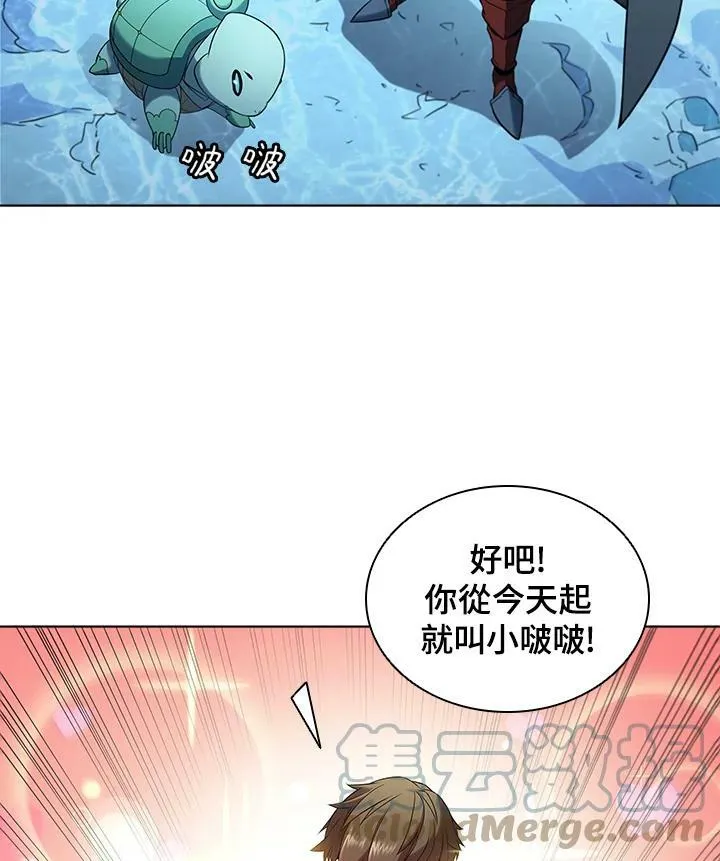 第17话 第21页