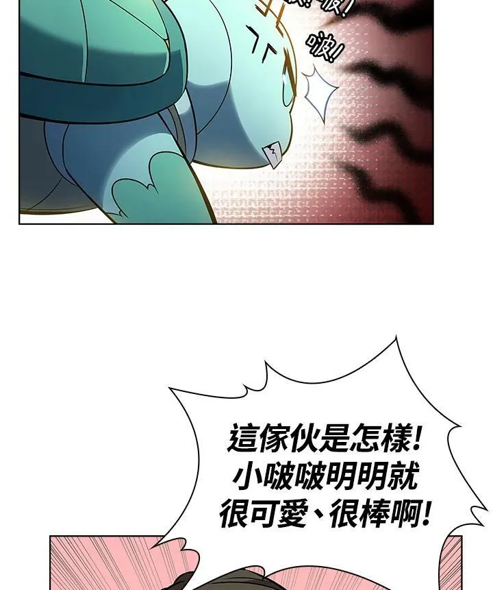 第17话 第24页