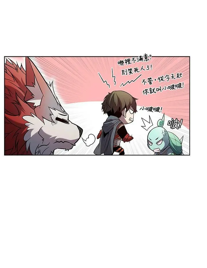 第17话 第26页
