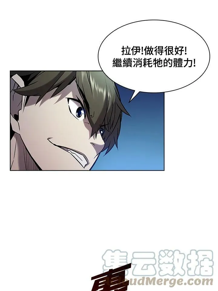 第17话 第41页