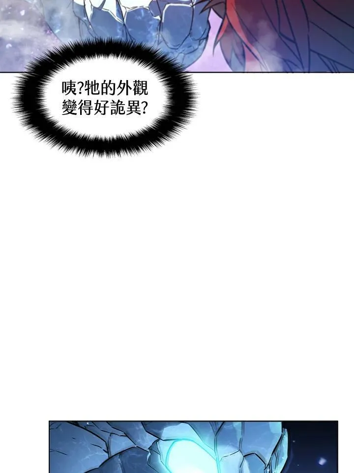 第17话 第43页