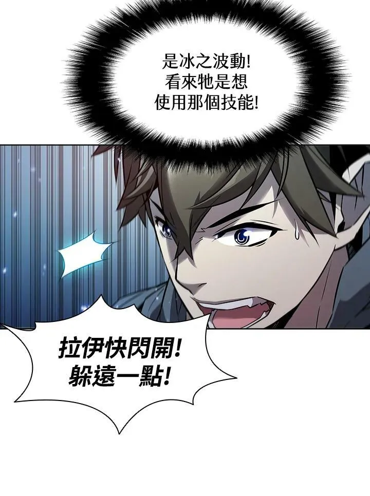 第17话 第47页