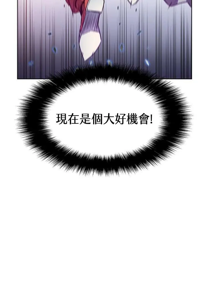 第17话 第54页