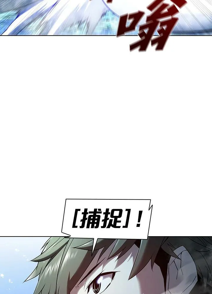 第17话 第70页