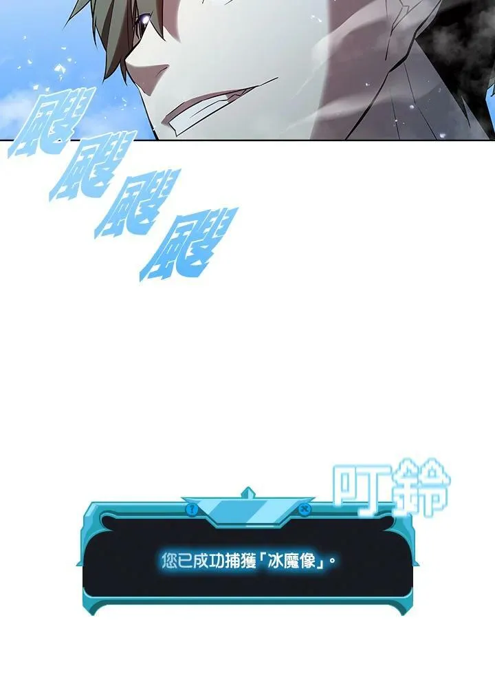 第17话 第71页