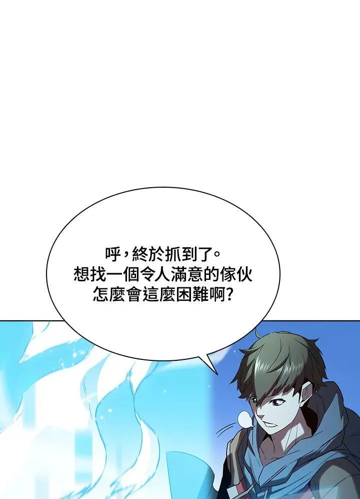 第17话 第72页