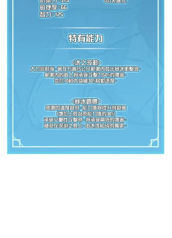 第17话 第75页