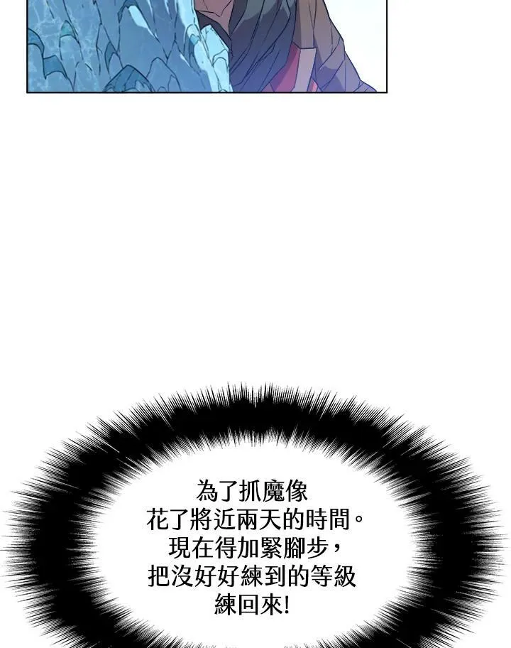 第17话 第79页