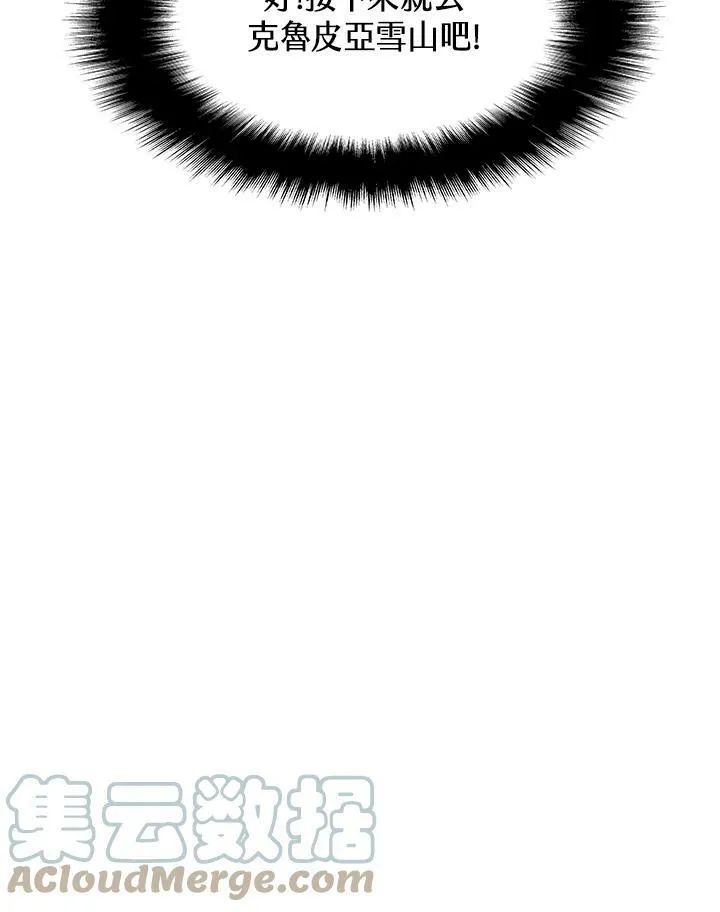 第17话 第81页
