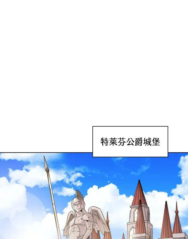 第17话 第82页