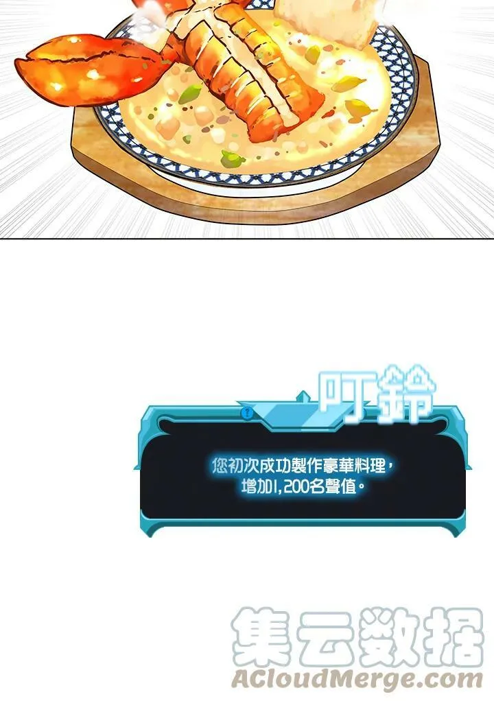 第17话 第89页