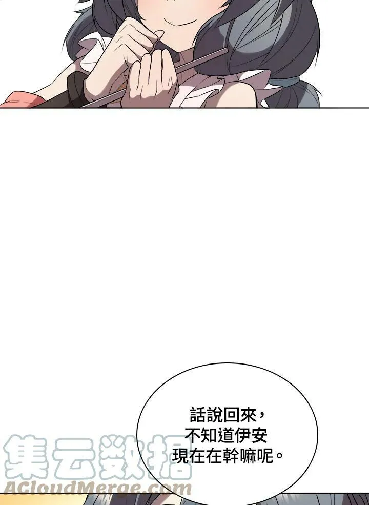 第17话 第93页