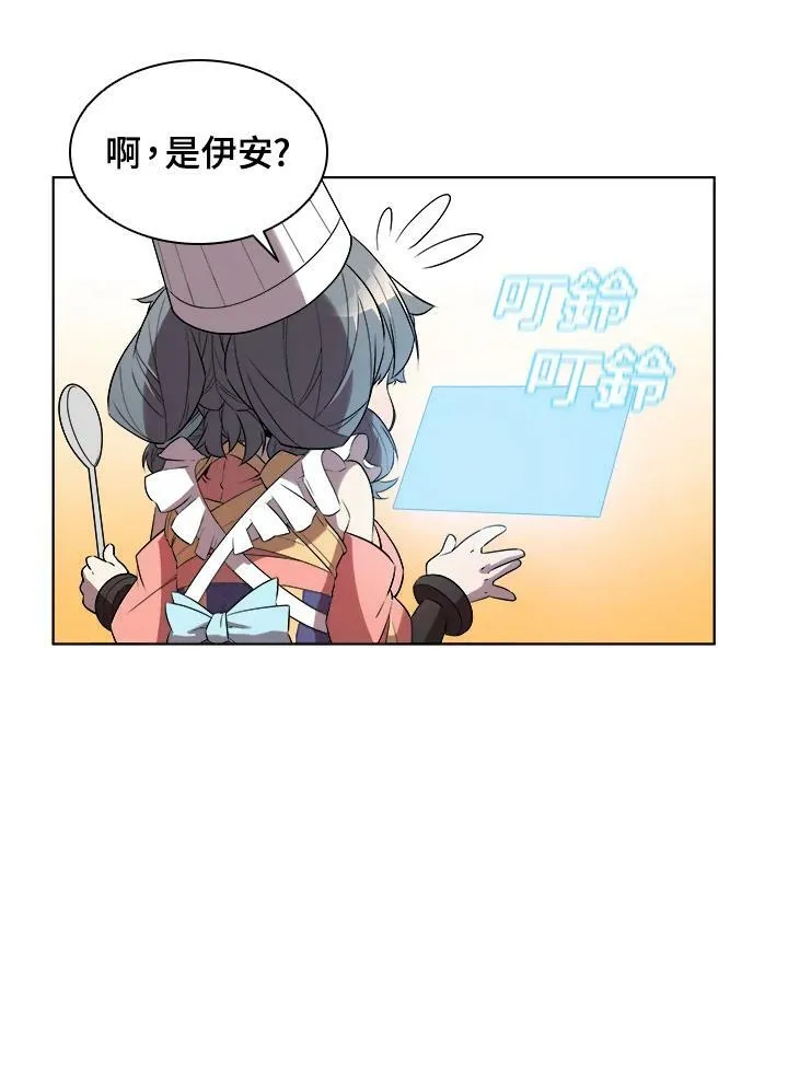 第17话 第95页