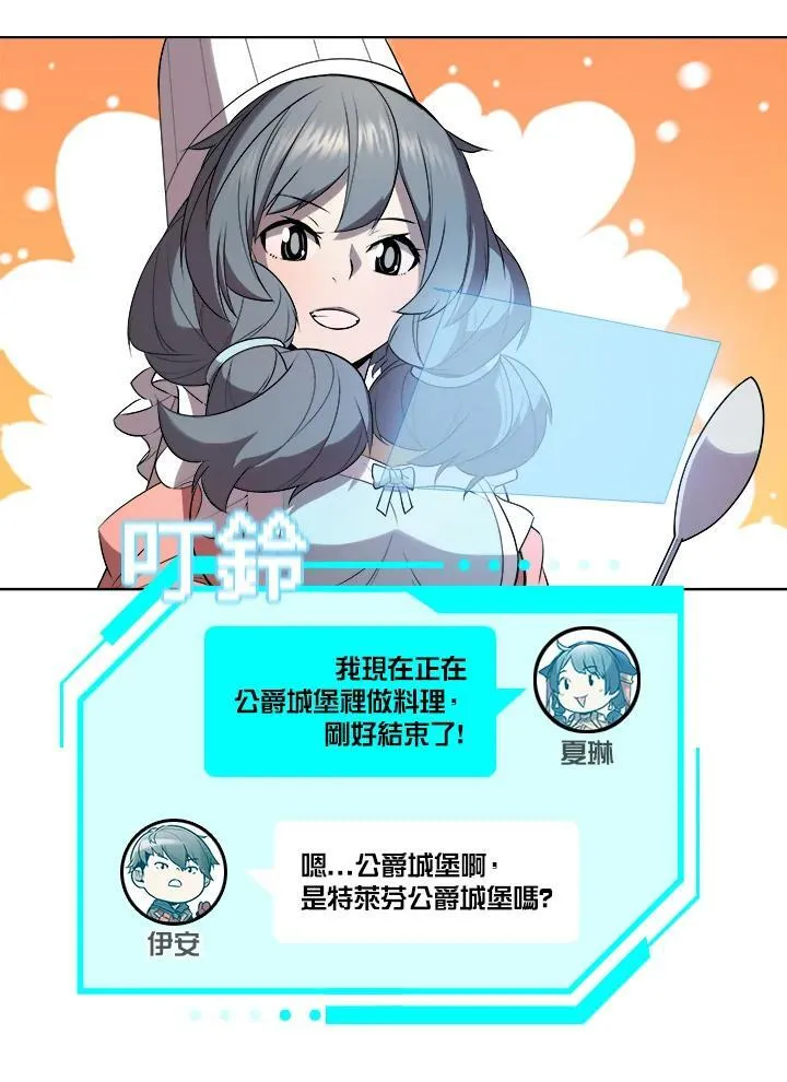 第17话 第96页