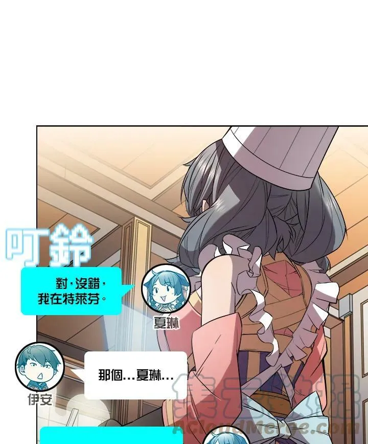 第17话 第97页