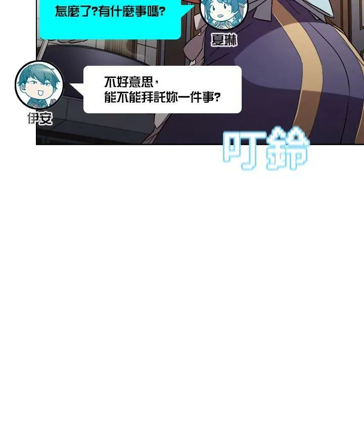 第17话 第98页