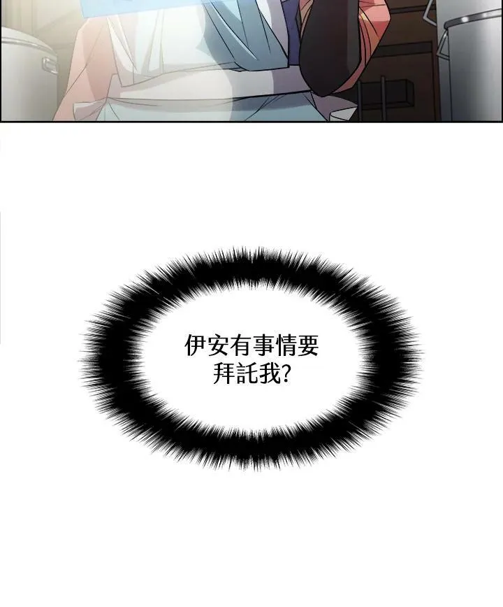 第17话 第100页
