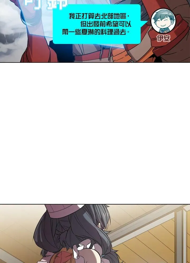 第17话 第103页