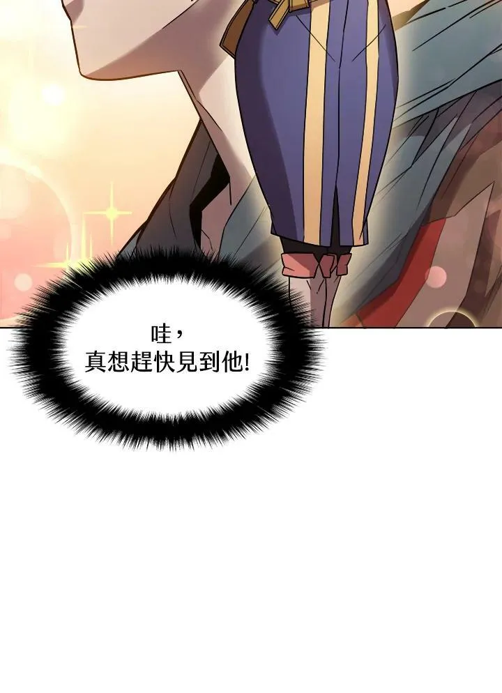 第18话 第6页