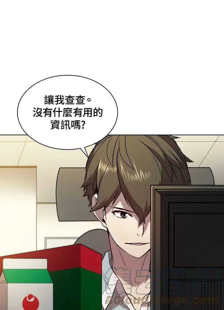 第18话 第10页