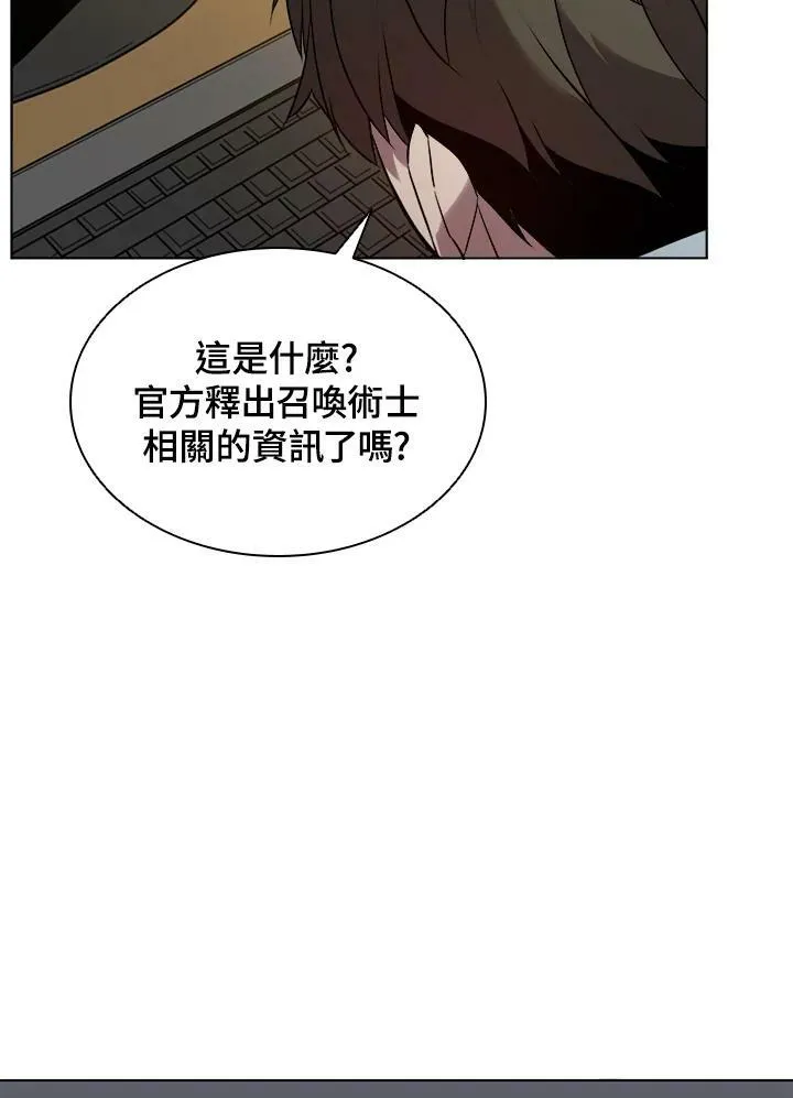 第18话 第12页