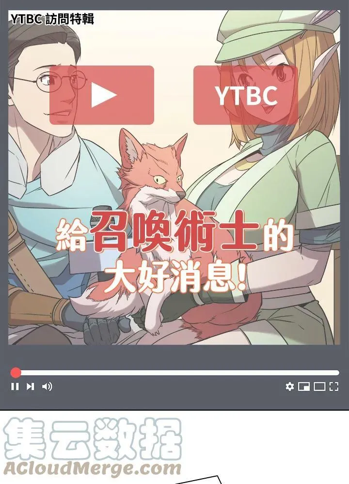 第18话 第13页