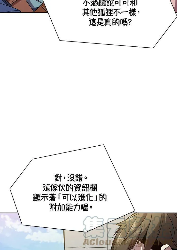 第18话 第16页