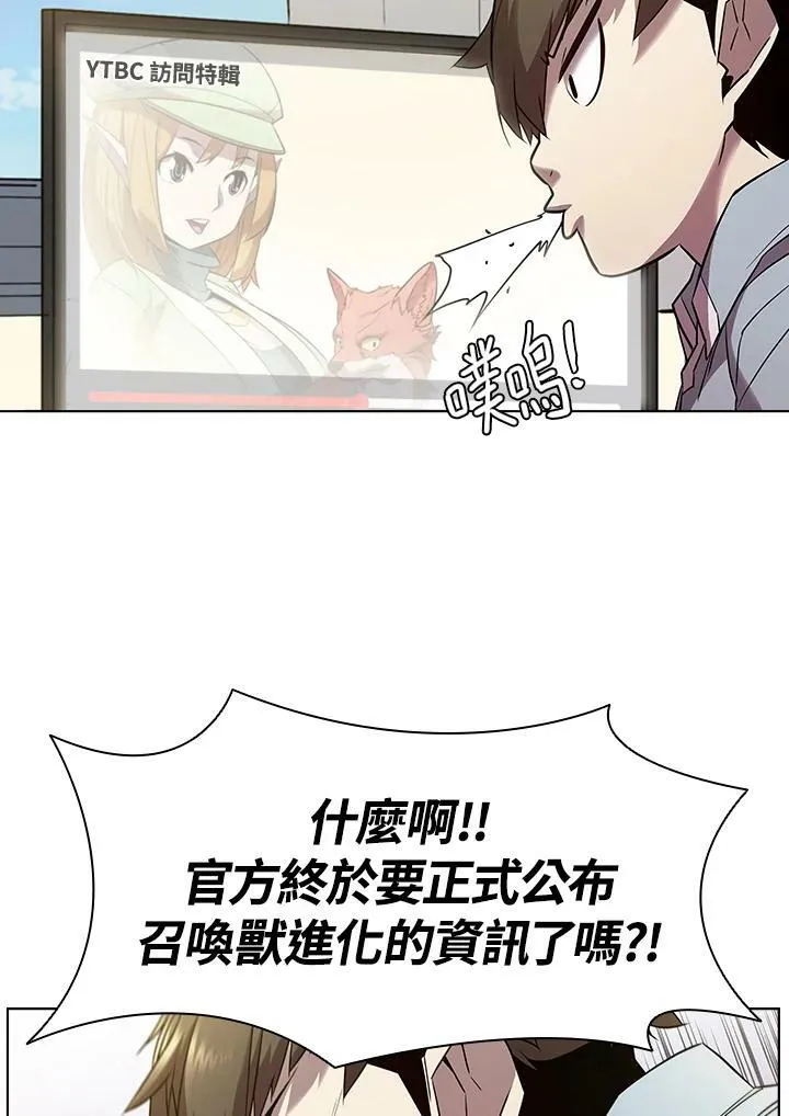 第18话 第17页