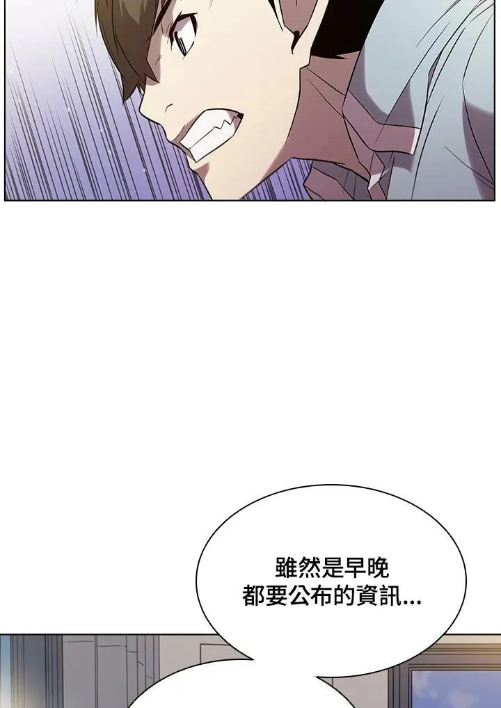 第18话 第18页