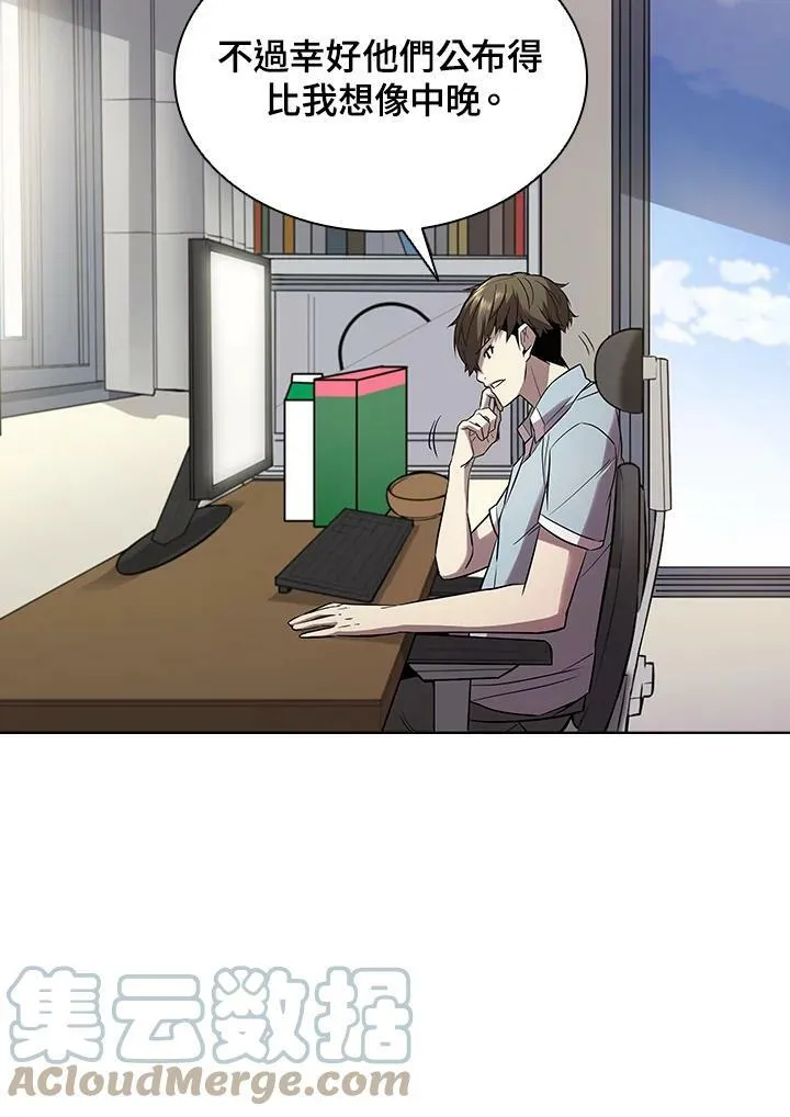 第18话 第19页