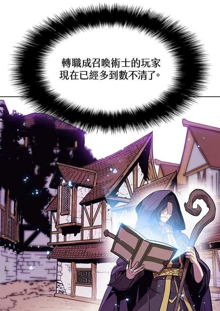 第18话 第20页