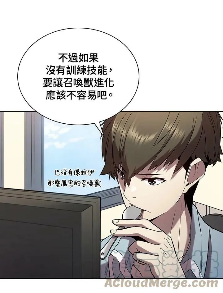 第18话 第22页