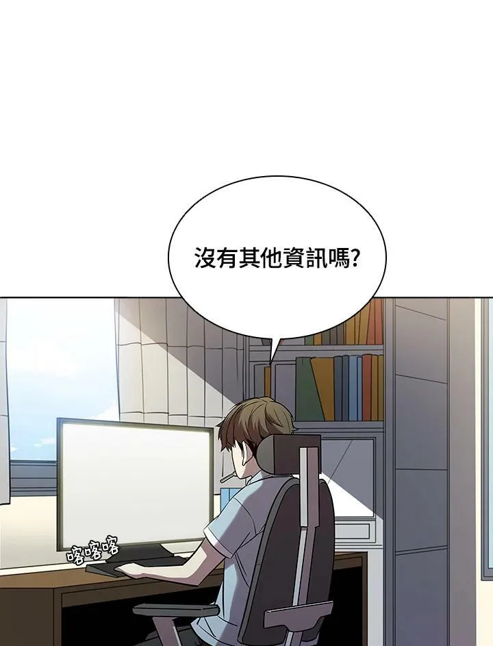 第18话 第23页