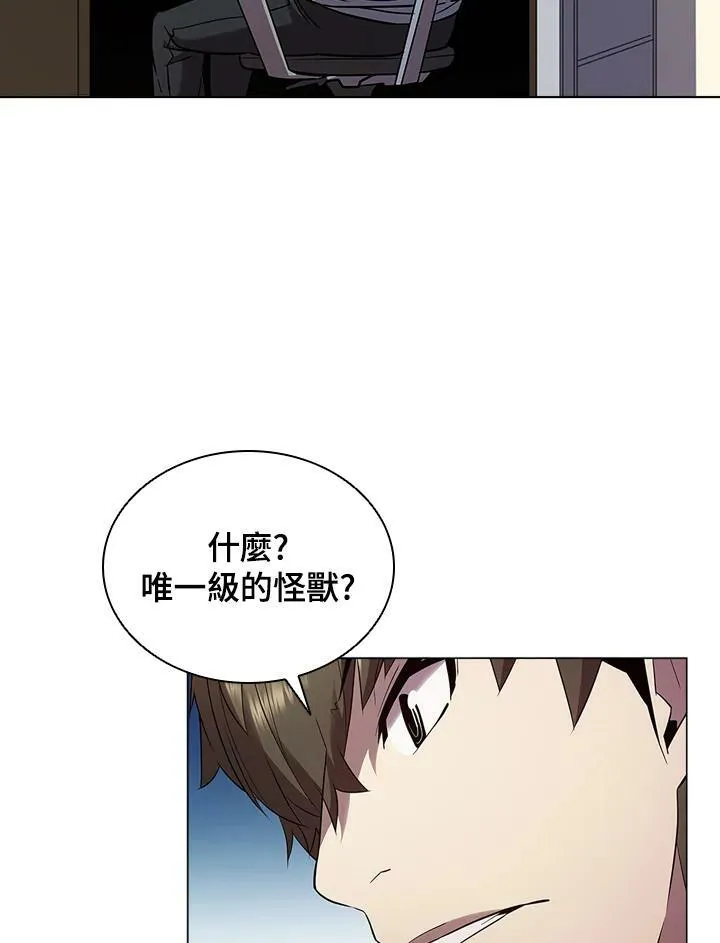 第18话 第24页