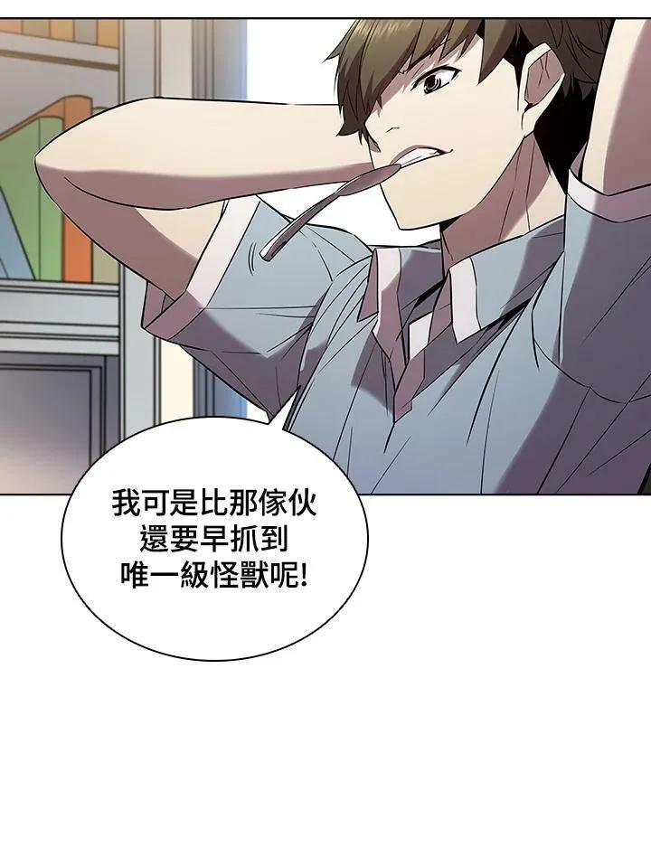 第18话 第27页